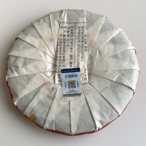 Черный (Красный) чай Дянь Хун Талисман удачи блин 200 г 2021 год. Photo 2